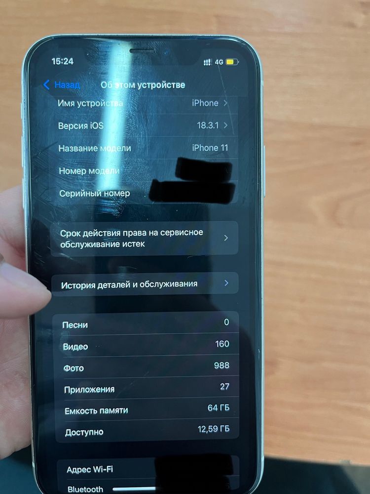 Айфон iphone 11