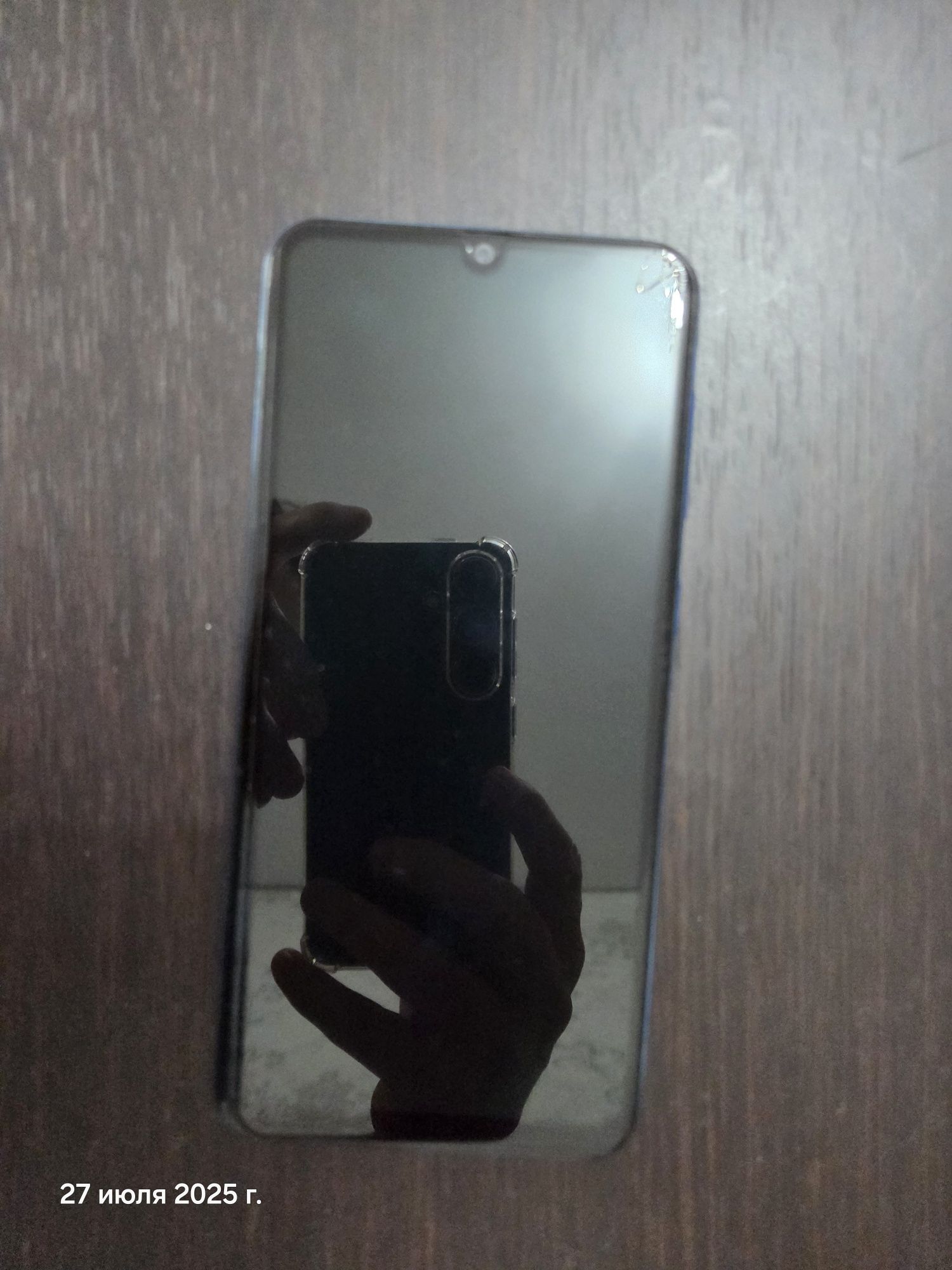 Samsung Galaxy A50