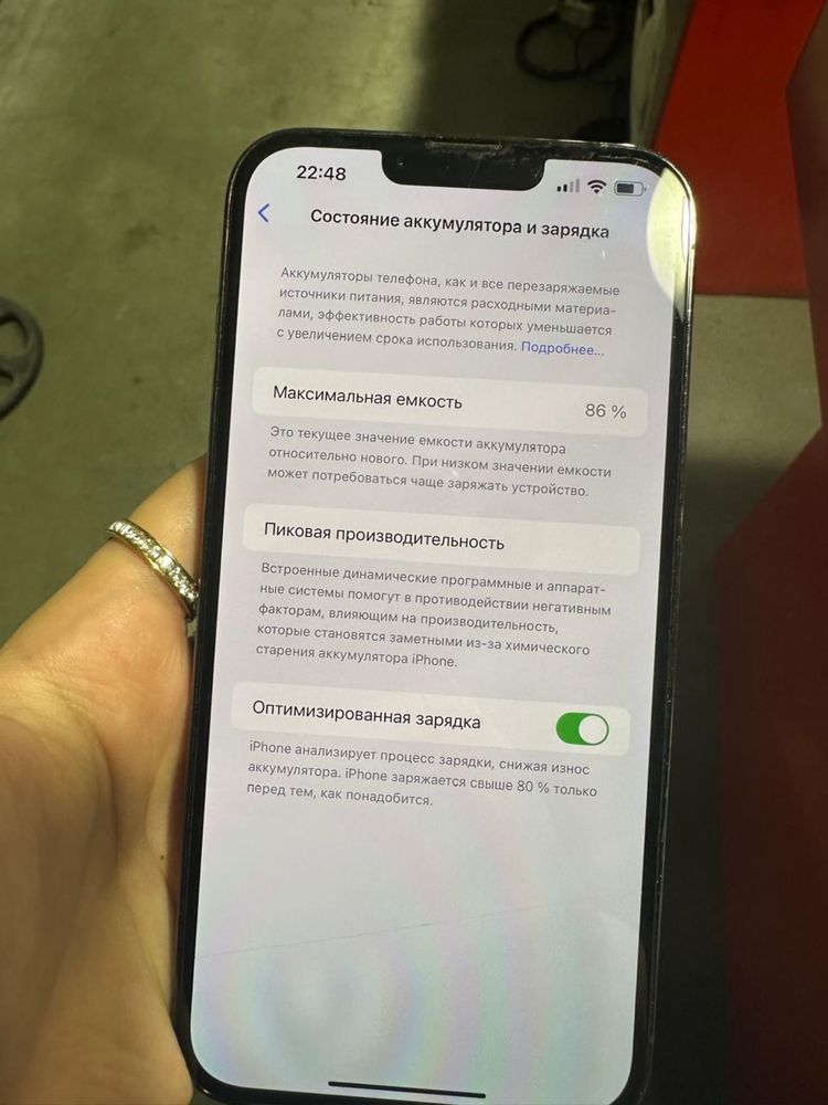 Продам Iphone 13 Pro Max 256 86%