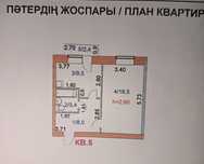 Продам 1 комнатную квартиру