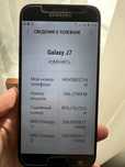 Samsung Galaxy J7, Samsung J5 Prime телефон