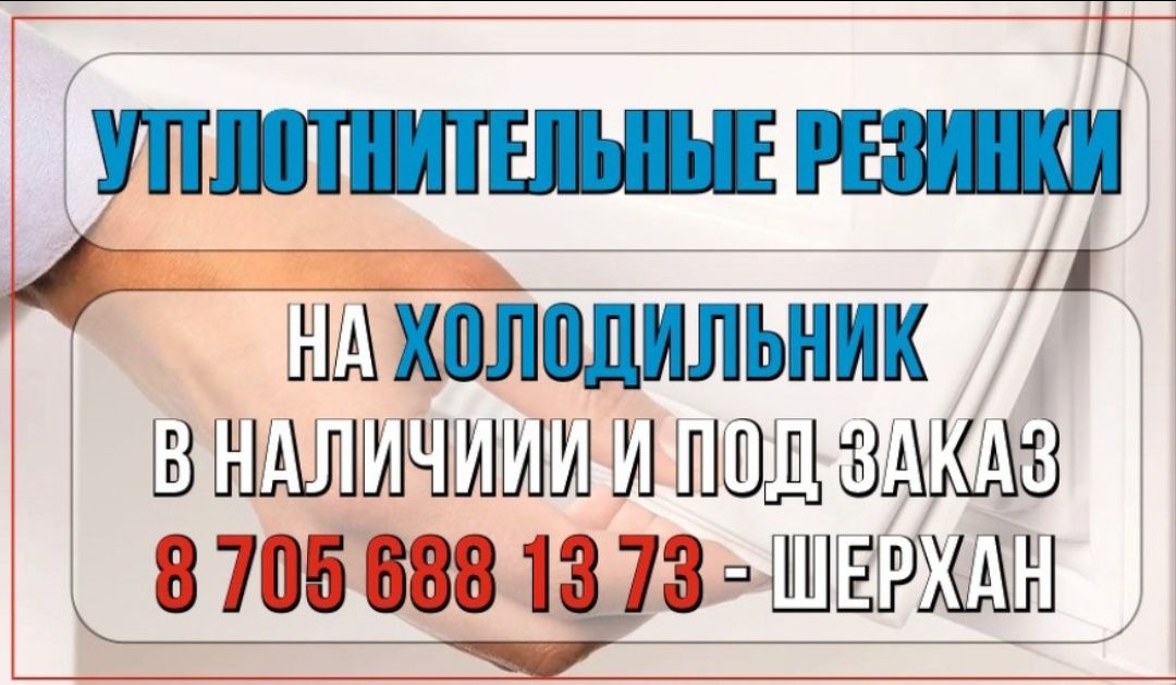 Моторы и фильтра на пылесосы