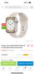 Часы Apple Watch 8