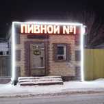 Продам магазин с участком
