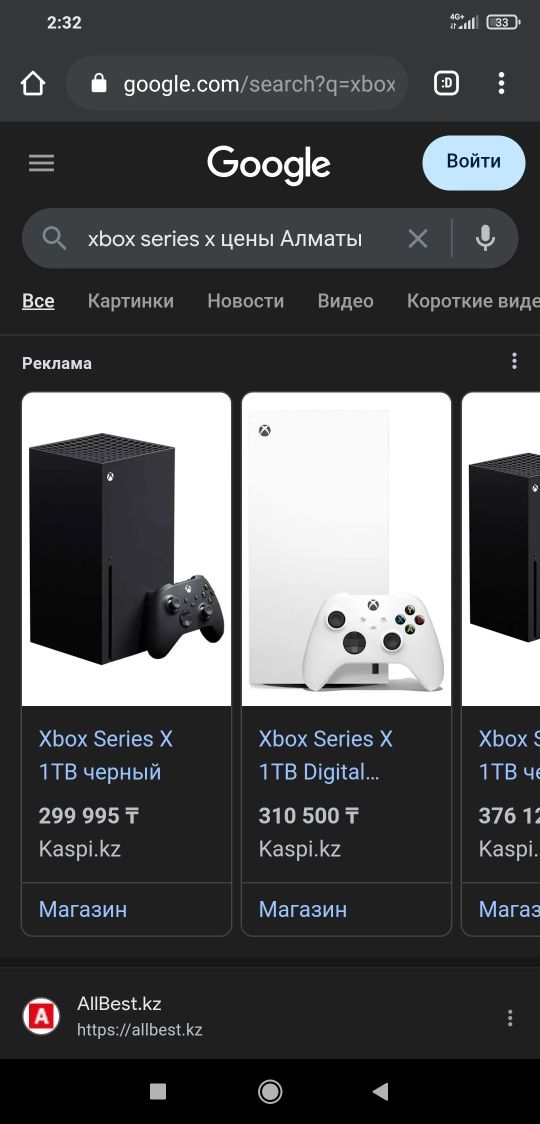 Xbox Series X 1tb Идеальный