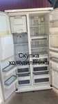 Холодильник LG рабочий