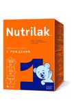 Продаю молочную смесь Nutrilak 1. С рождения до 6 месяцев.