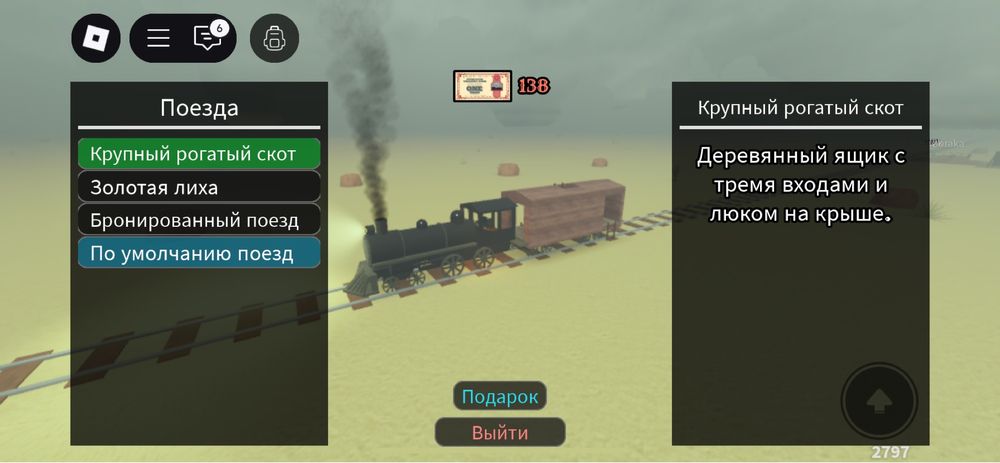 Акк в роблоксе где есть все для товера и dead rails и есть 5 робуксов