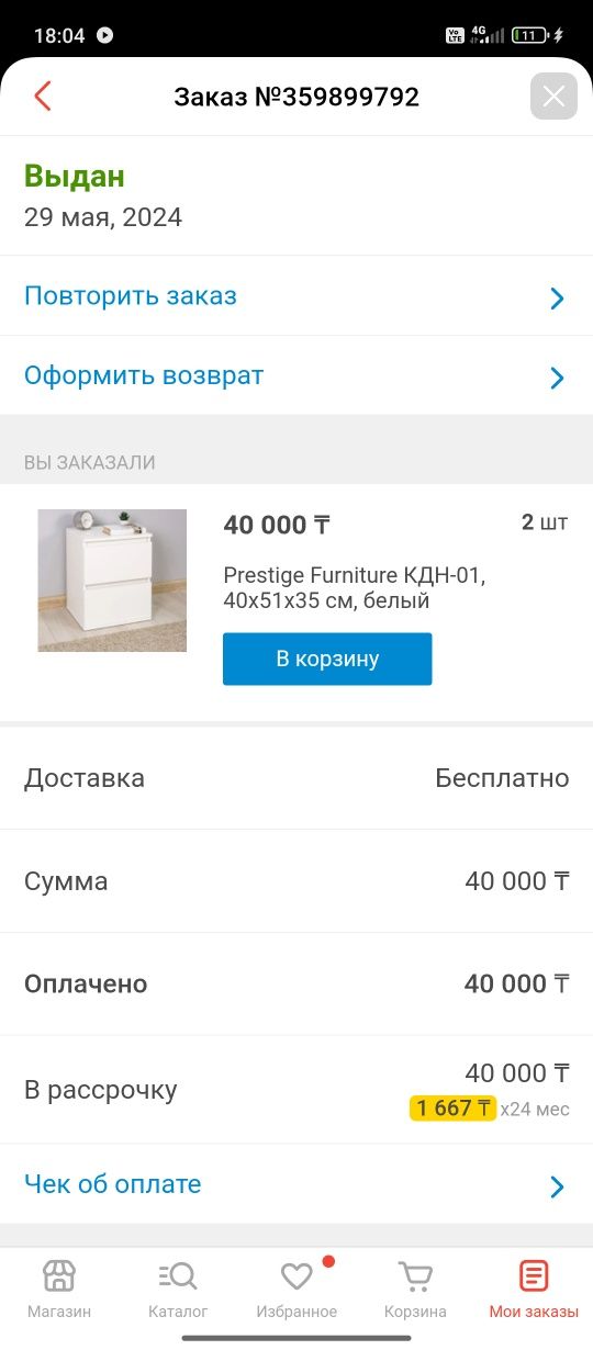Продам комод и тумбу