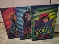 Продам три  книги