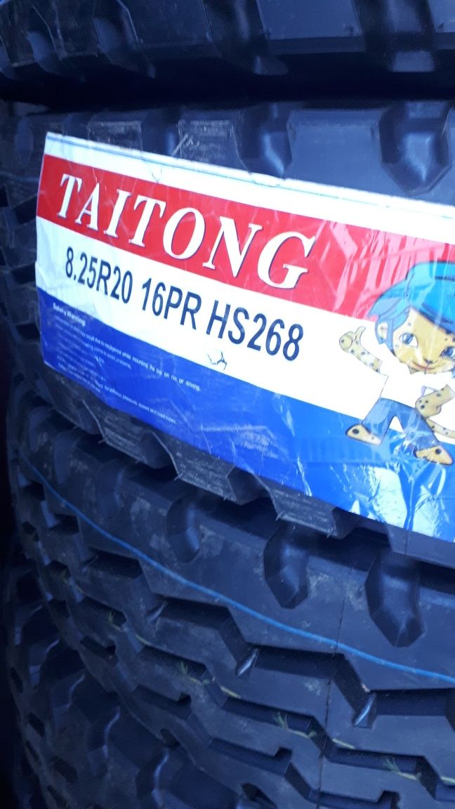 8.25r20 китай в наличии
