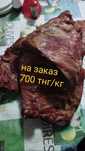 Копчение на заказ