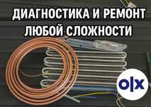 Ремонт холодильников