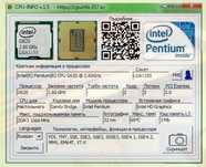 CPU процессор G620 INTEL