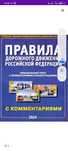 Учебник все виды