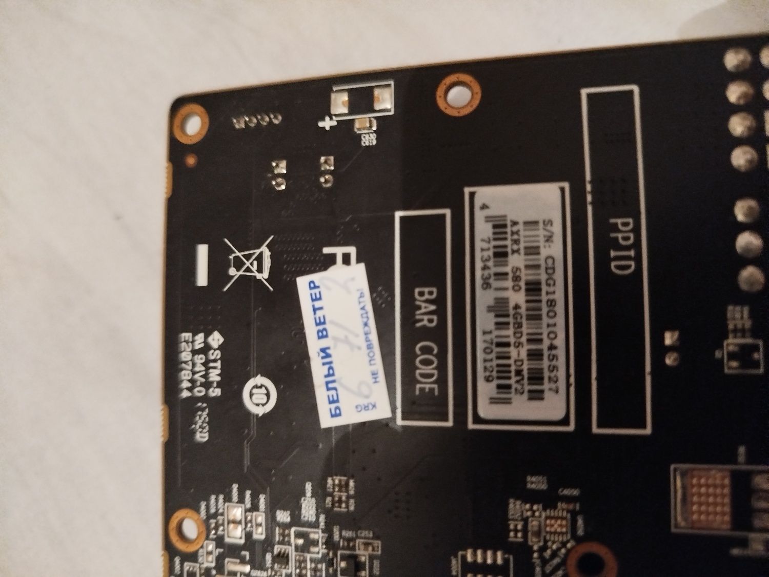 Продам видеокарту Rx 580