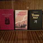 Продаю книги классика