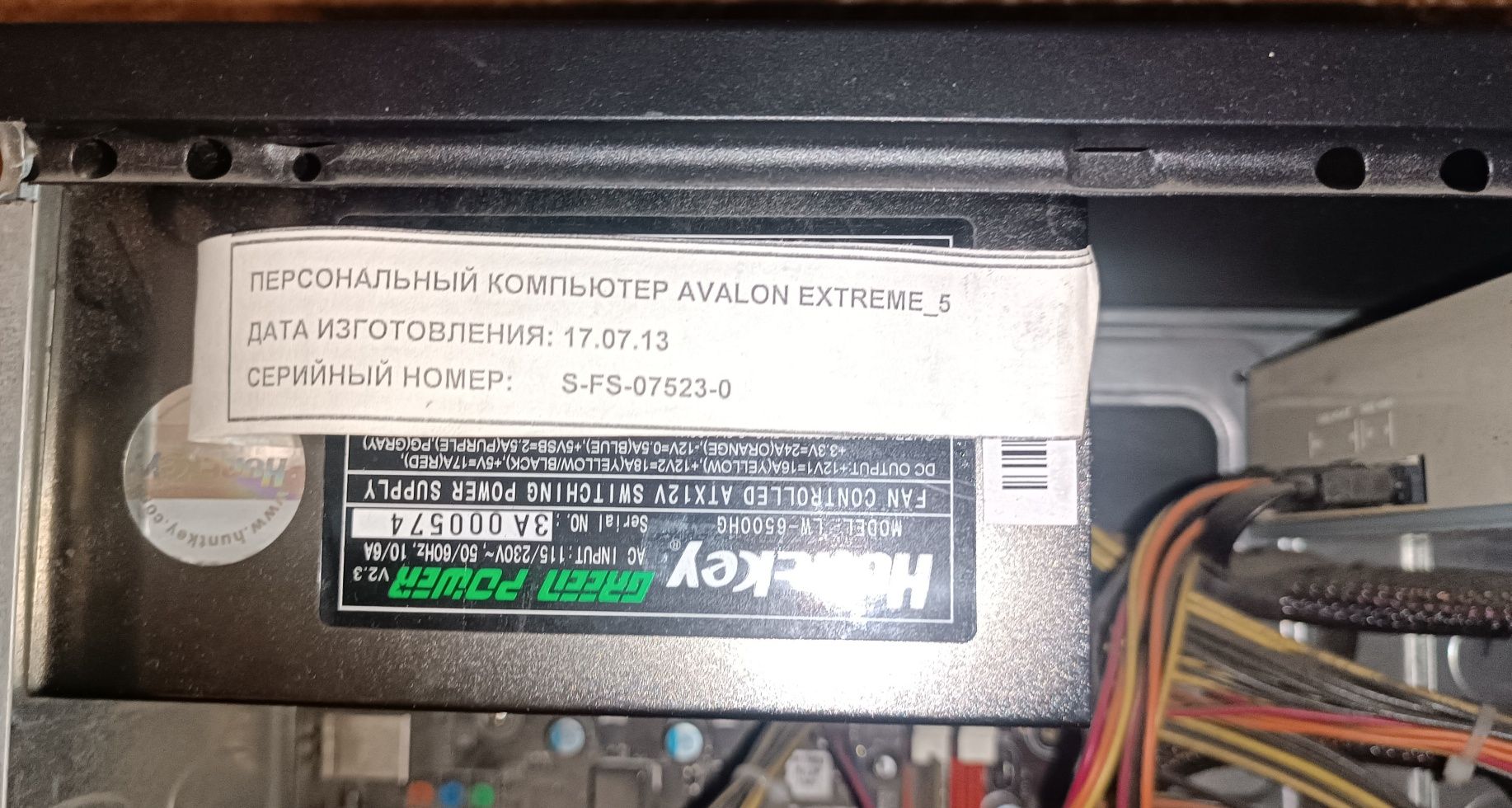 Продам компьютер в хорошем состоянии