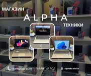 Ноутбук для офиса | Находим индивидуальный подход к каждому | Гарантия