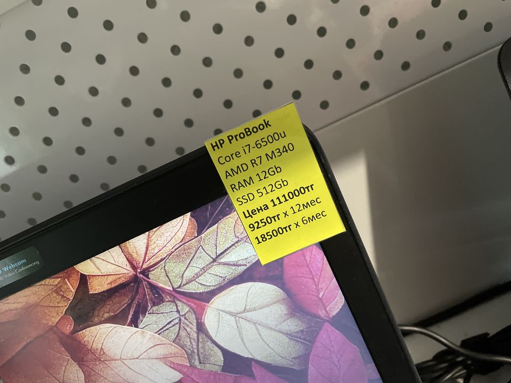 Срочно! HP Core i7! OЗУ 12Gb! SSD 512Gb