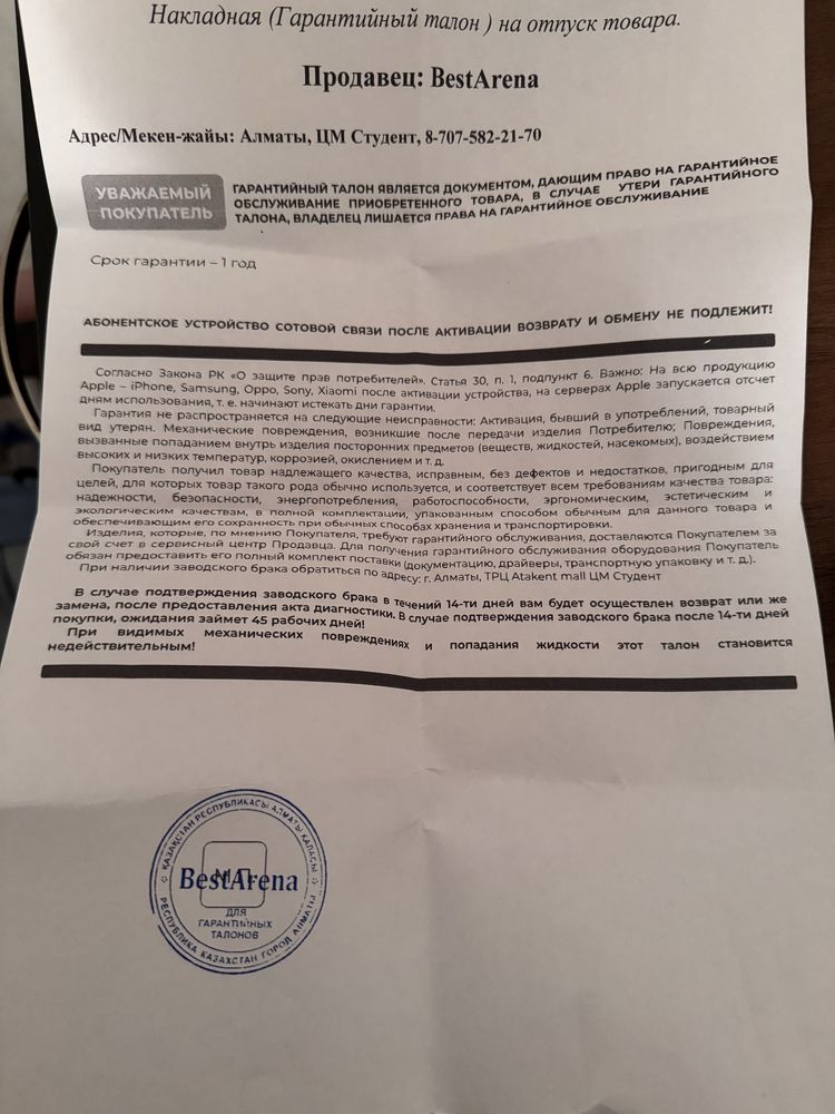 Apple Watch 10 новый