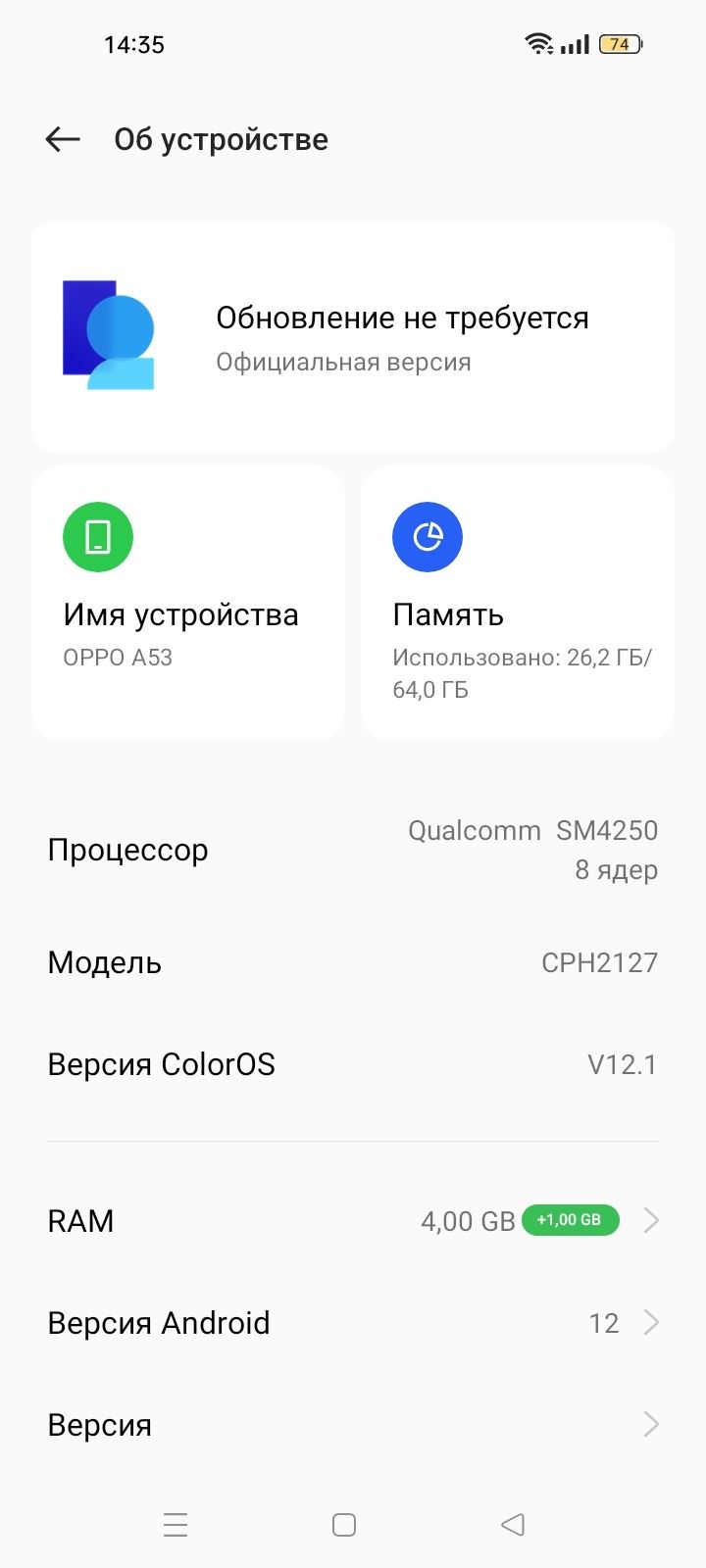 Продам телефон не дорого.