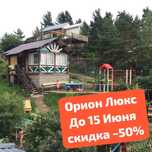 Сдам домик на бухтарме