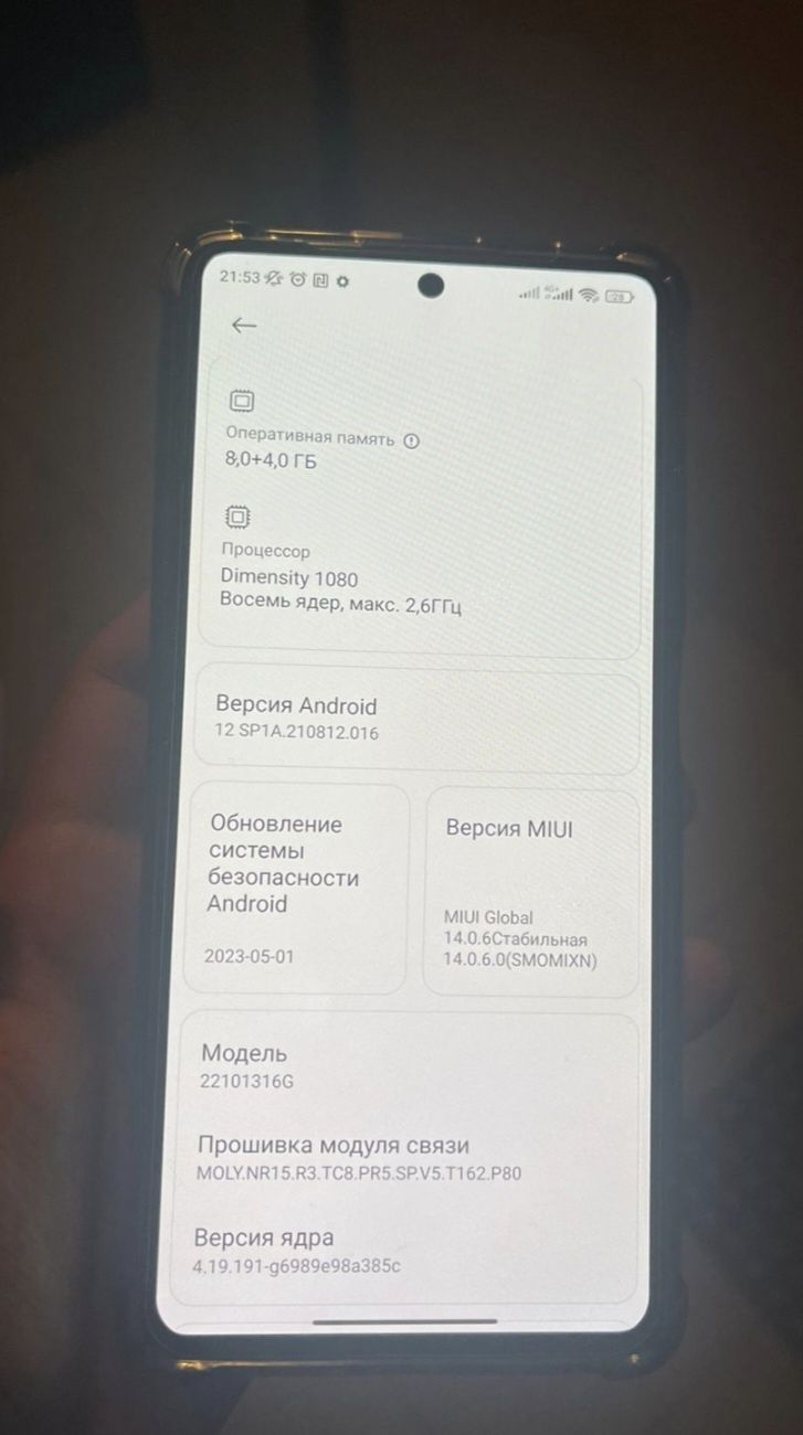 Redmi 12 pro 5 G