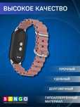Ремешок mi band 8 силиконовый