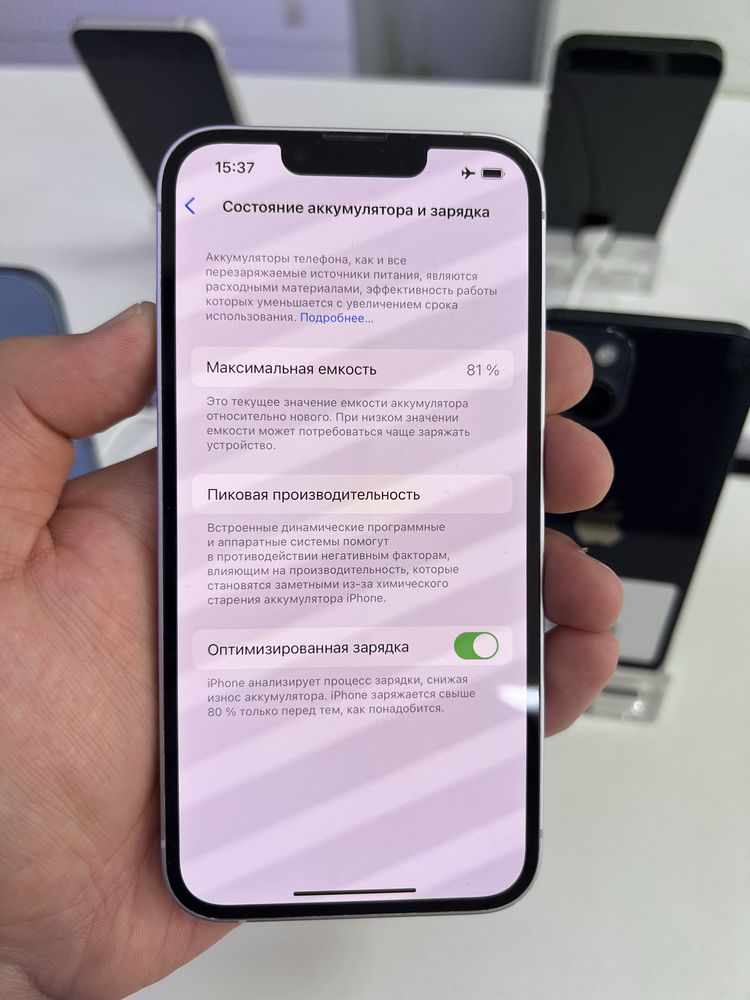 Iphone 14 128gb 81%