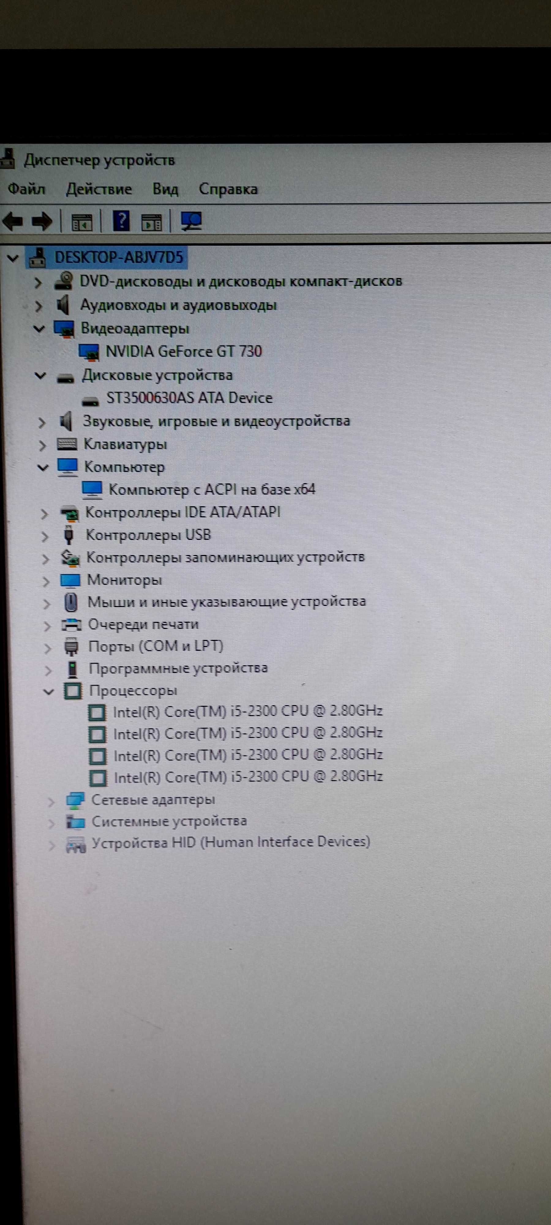 Продам компьютер полный комплект