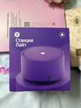 Smart колонка Яндекс Станция Алиса