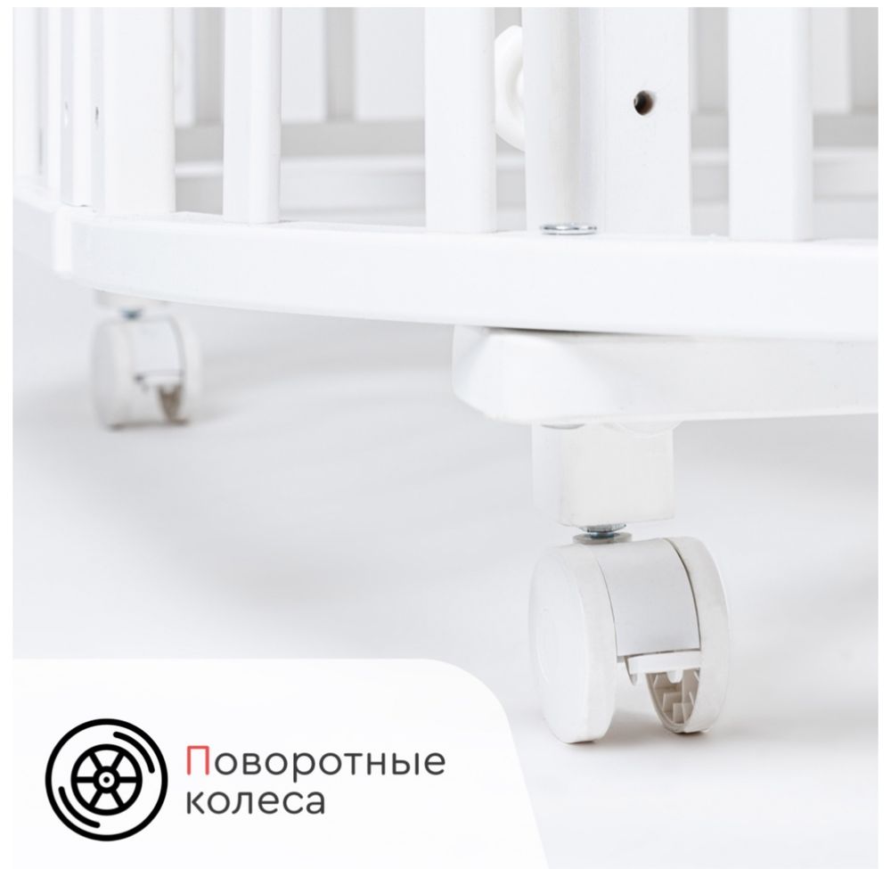 Детская кроватка 0-3 года