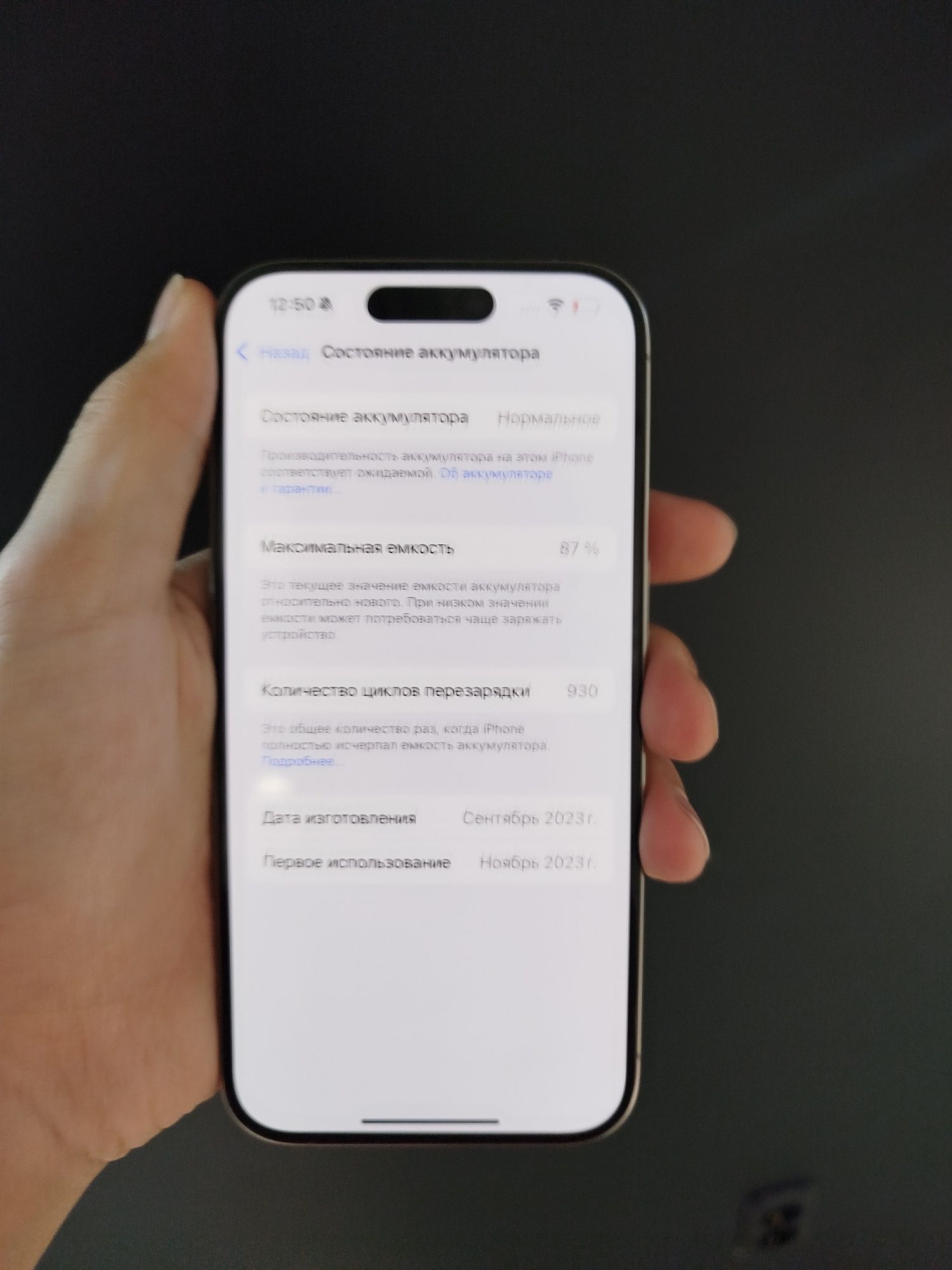 iPhone 15 pro 128 gb айфон 15 про 128 гб
