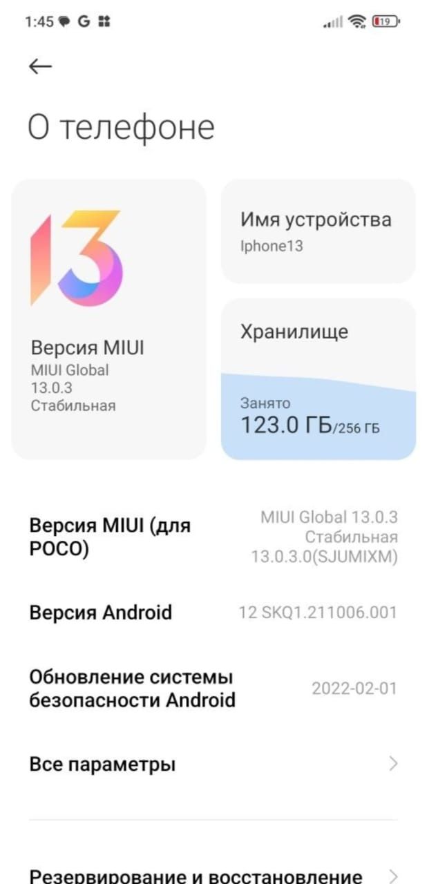 Продам Poco X3 Pro
