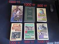 Книги в отличном состоянии
