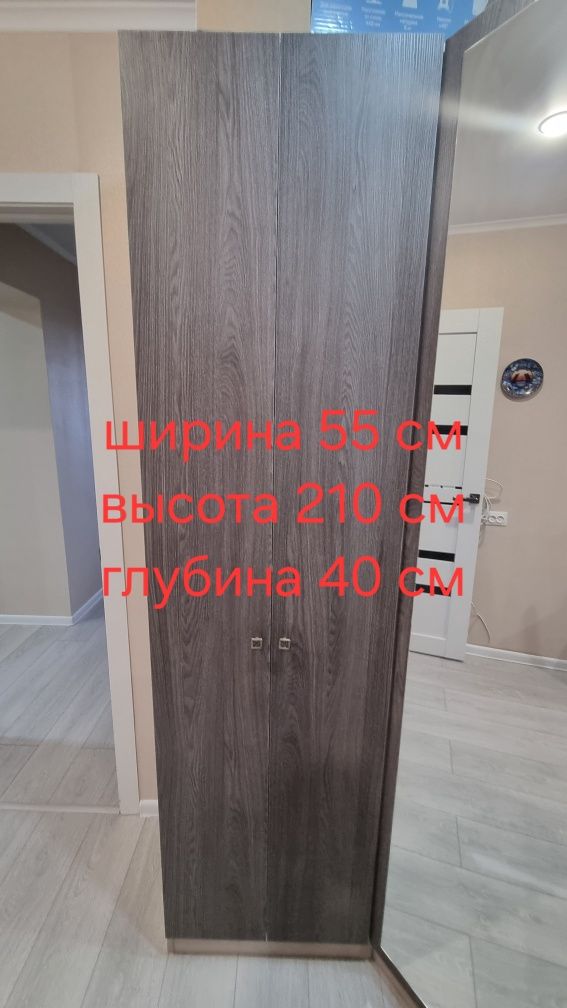 Продам шкаф угловой в отличном состоянии