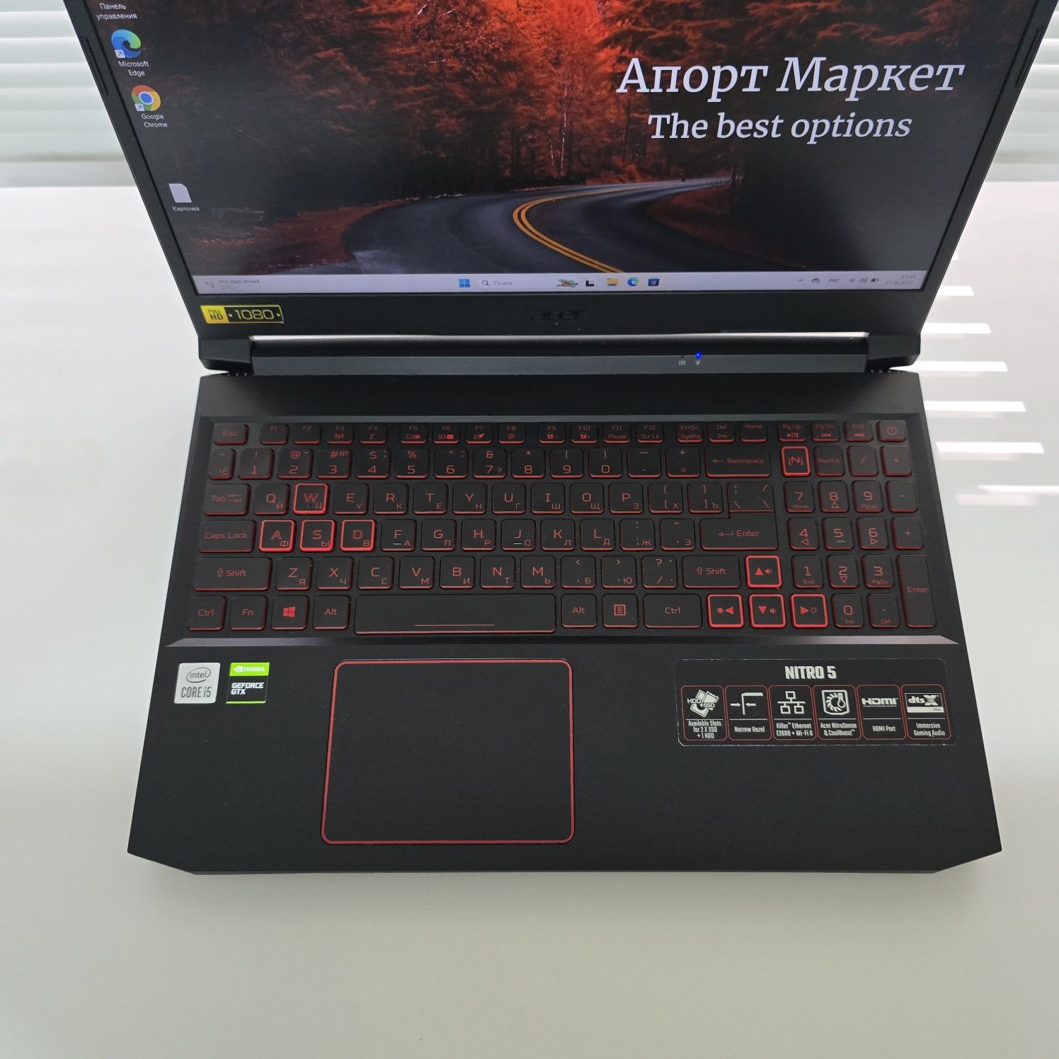 Ноутбук Acer Nitro 5