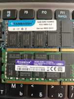 Серверная оперативная память ddr3