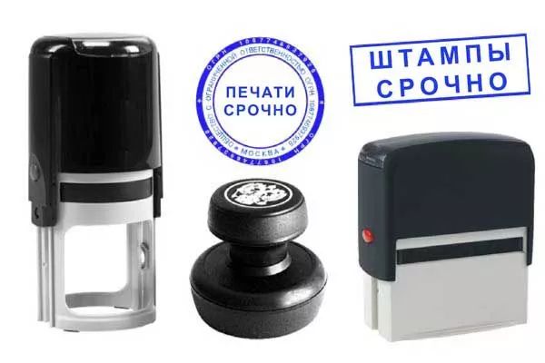 Изготовление ПЕЧАТЕЙ, ПЕЧАТИ и ШТАМПЫ ТОО, ИП, КХ Врачебная печать
