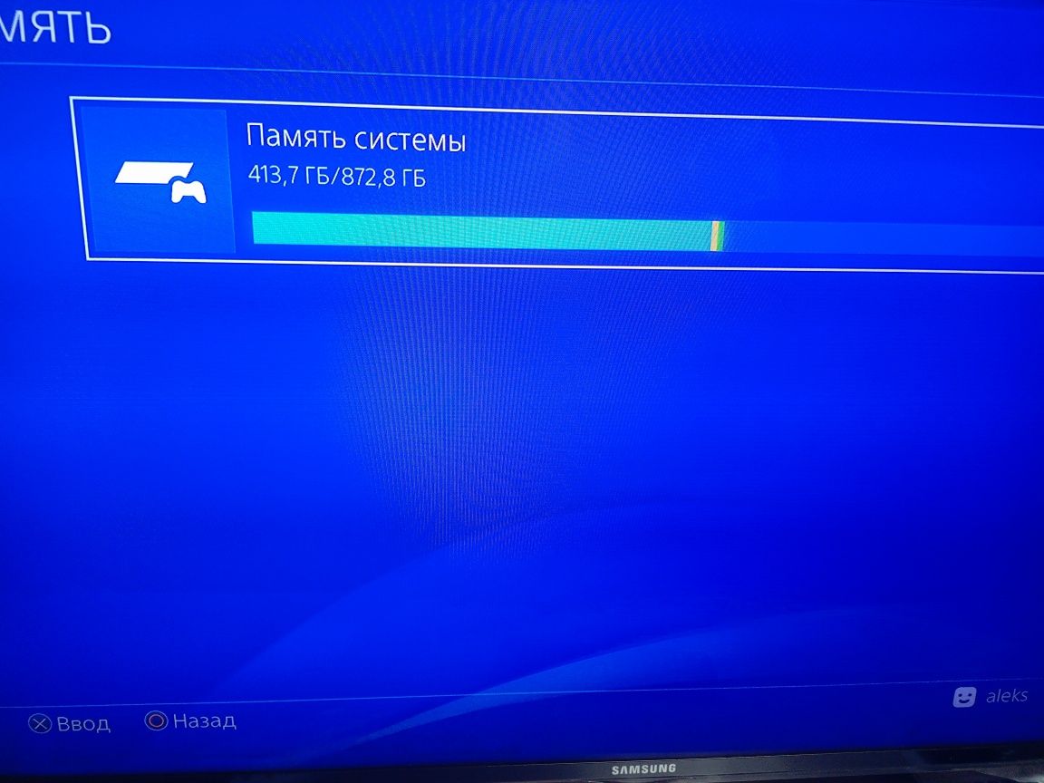 Продам ps4 slim  PlayStatio