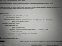 Ноутбук lenovo игровой
