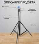 Медицинский штатив для капельницы, системы