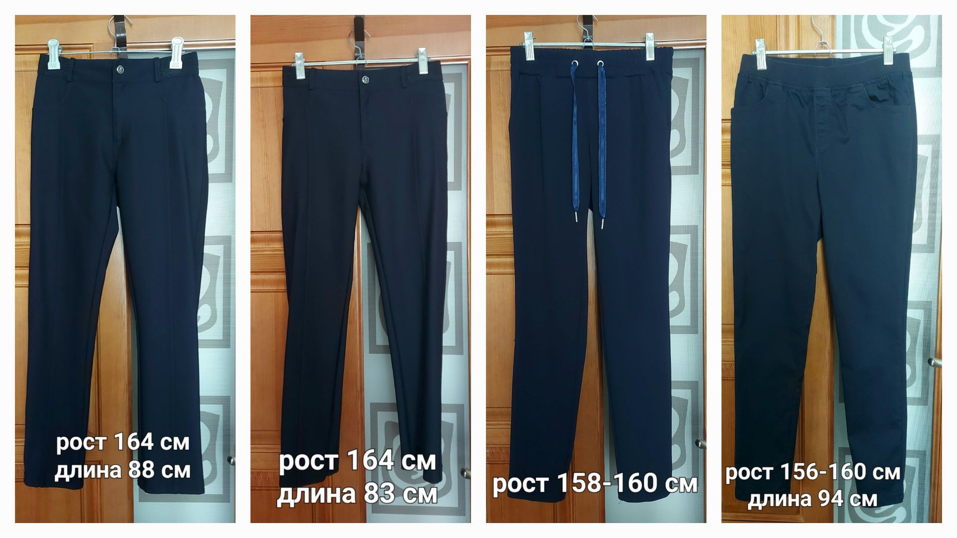 Школьная форма. Брюки. Рост 158-164.