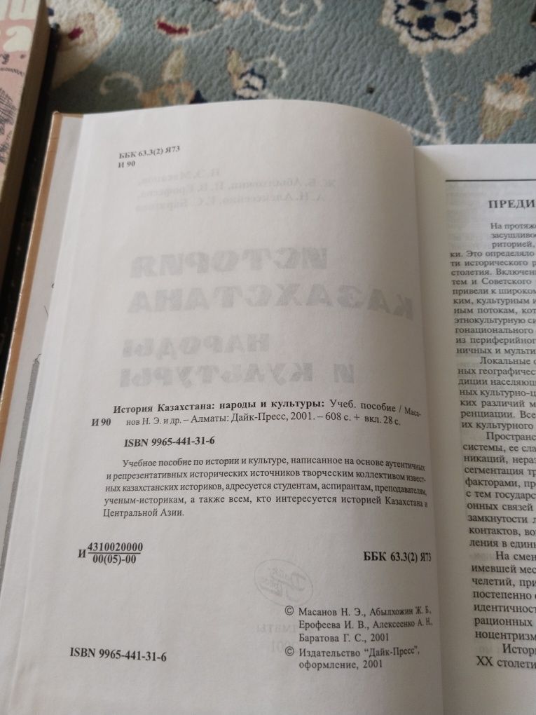 Книги Новые история