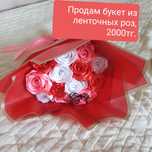 Продам букет роз