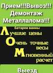 Самовывоз круглосуточно