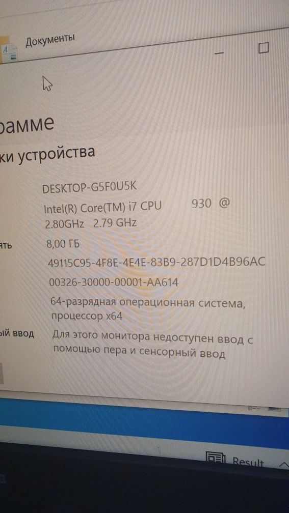 Игровой компьютер / комп / пк / системник / системный блок