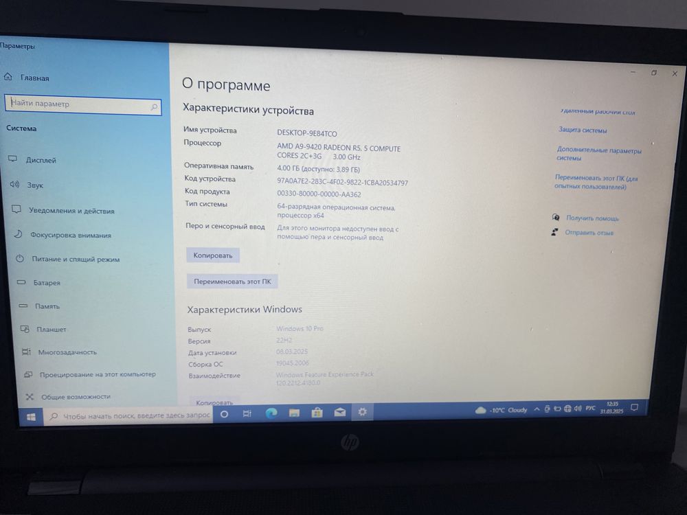 Ноутбук hp в отличном состоянии