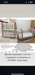 Продам кровать детскую за 45.000т!